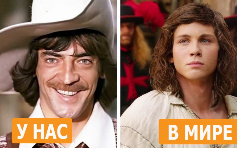 «Все мы их знаем»: 7 известных персонажей, которых играли и наши, и ...
