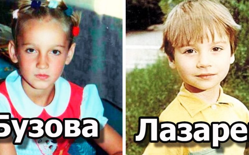  Как выглядели в детстве и как изменились любимые российские звезды